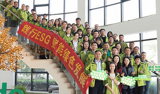 Pando龐度|2021年度ESG報告首發！聚焦綠色低碳，踐行企業社會責任